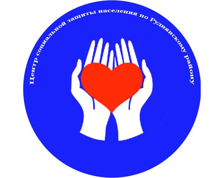 Социальная служба москвы. Символ социальной защиты. Логотип социальной защиты. Соцзащита населения. Символ социальной службы.